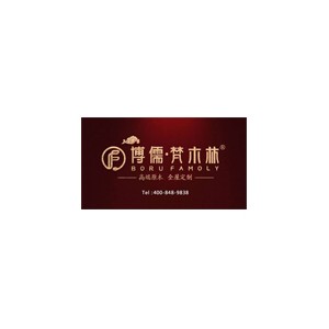 梵木林