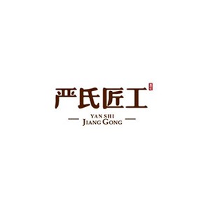 严氏匠工