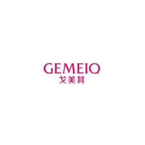戈美其GEMEIQ