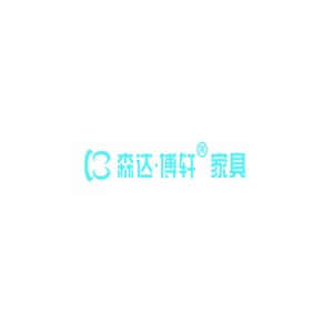 森达·博轩