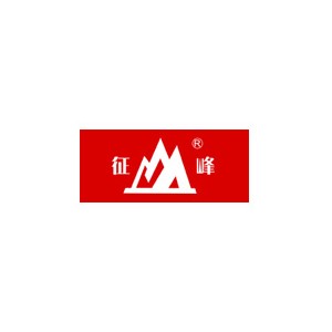 征峰
