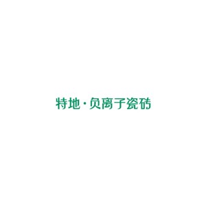 特地TIDIY