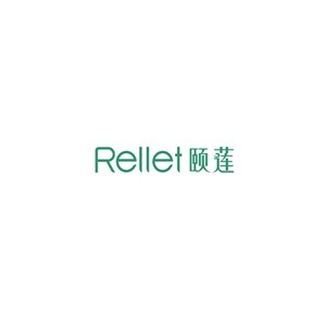 颐莲Rellet
