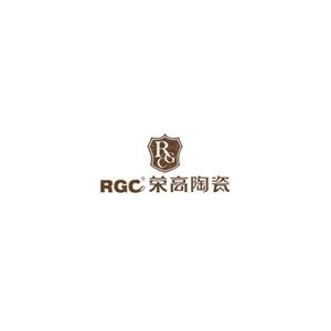 荣高RGC