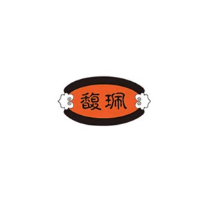 馥珮