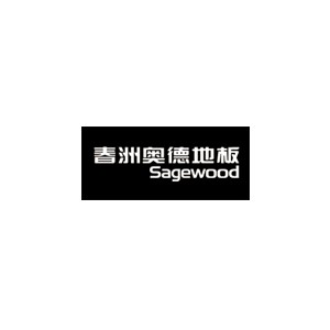 春洲奥德Sagewood