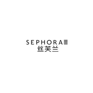 丝芙兰Sephora