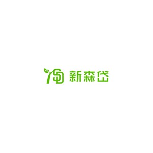 新森岱