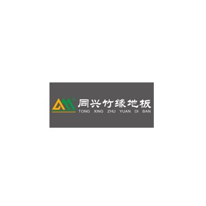 同兴竹缘