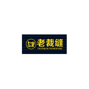 老裁缝家纺