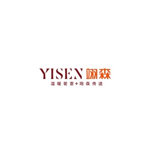 翊森YISEN