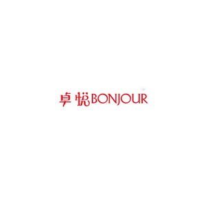 卓悦Bonjour