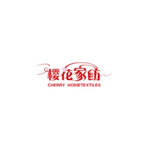 樱花家纺CHERRY