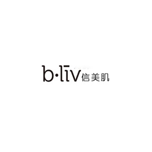 信美肌b.liv
