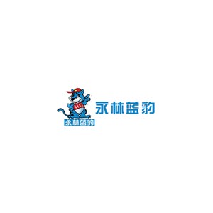 永林蓝豹