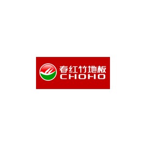春红竹家具