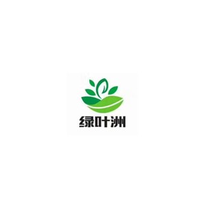 绿叶洲