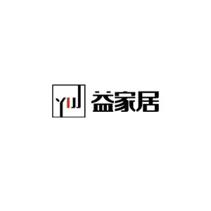 益家居