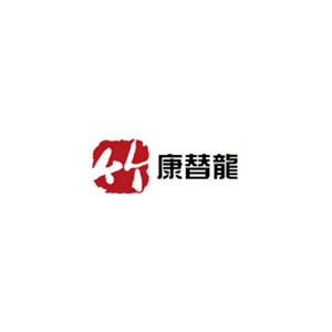 康替龙