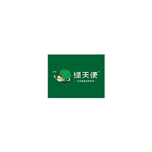 绿天使