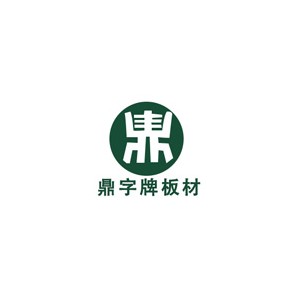 鼎字牌