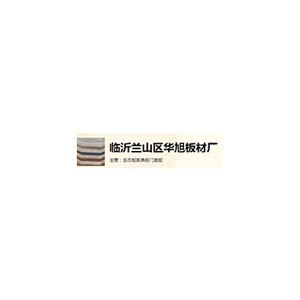 华旭
