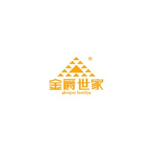 金爵世家