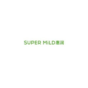 惠润SUPER MiLD