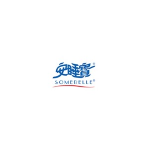 安睡宝SOMERELLE
