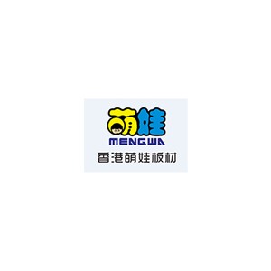 香港萌娃