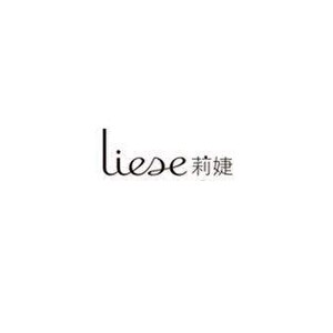 Liese莉婕