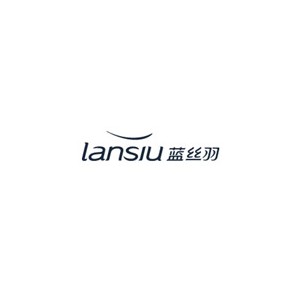 蓝丝羽LANSI