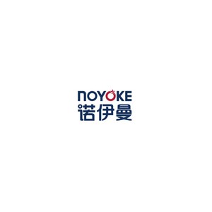 诺伊曼Noyoke