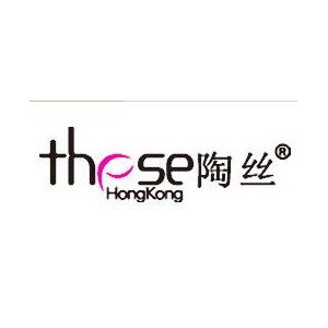陶丝