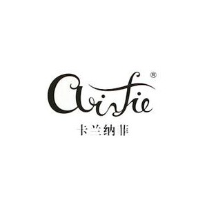 卡兰纳菲