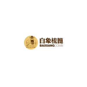 白象梳篦