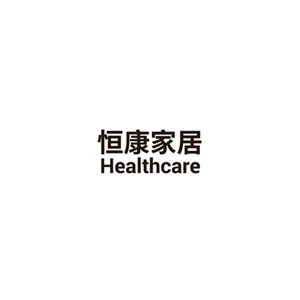 恒康家居