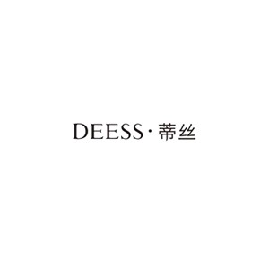 蒂丝Deess