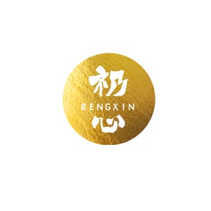 礽心