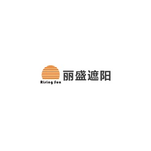 丽盛遮阳