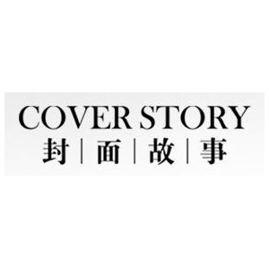 封面故事