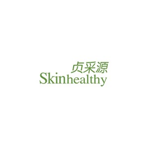 贞采源Skinhealthy