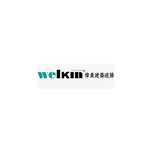 伟业Welkin