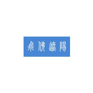 飞佛遮阳