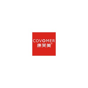 康芙美/Covomer