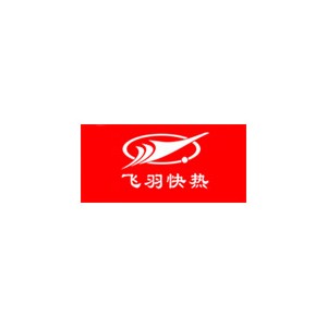 飞羽快热