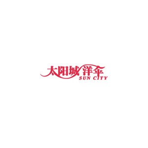 太阳城SUNCITY