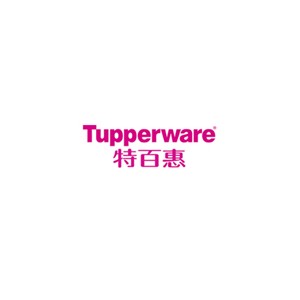 Tupperware特百惠