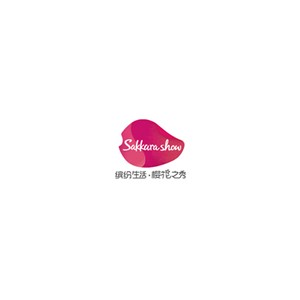 樱花之秀