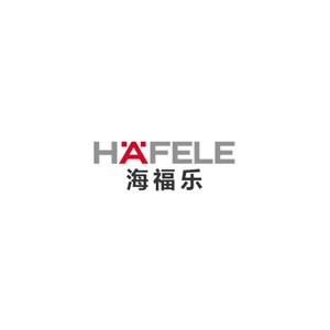 HAFELE海福乐